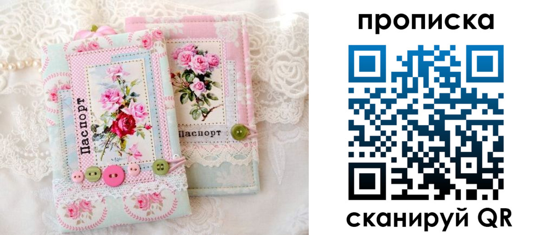 регистрация в Камышине