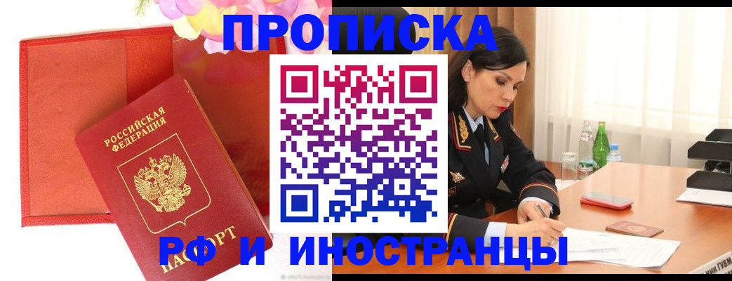 регистрация для дет. сада в Камышине